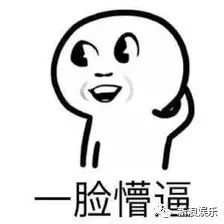 明星脸健身直播_做健身直播好吗_明星晒健身照