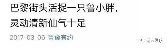 明星晒健身照_做健身直播好吗_明星脸健身直播