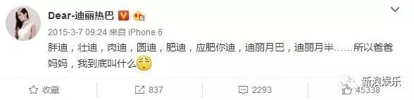 做健身直播好吗_明星脸健身直播_明星晒健身照