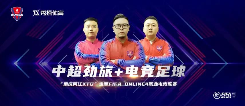 冠军足球游戏_电竞冠军和足球冠军_冠军电竞1v1