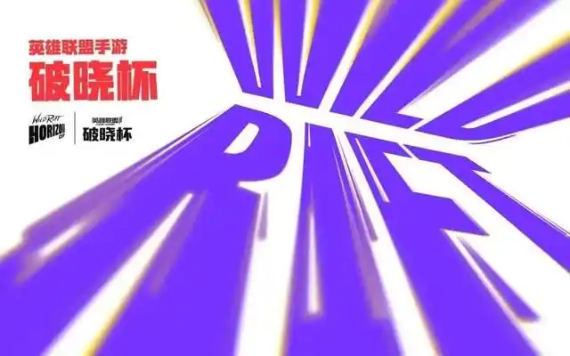 电竞冠军和足球冠军_冠军电竞_冠军足球