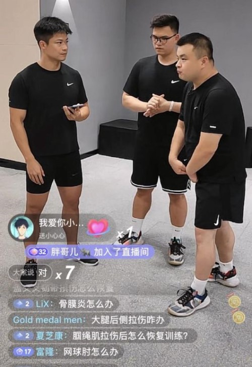 　　图为知名短跑运动员苏炳添在抖音直播“独家体育课”，网友涌入评论区咨询健身困惑