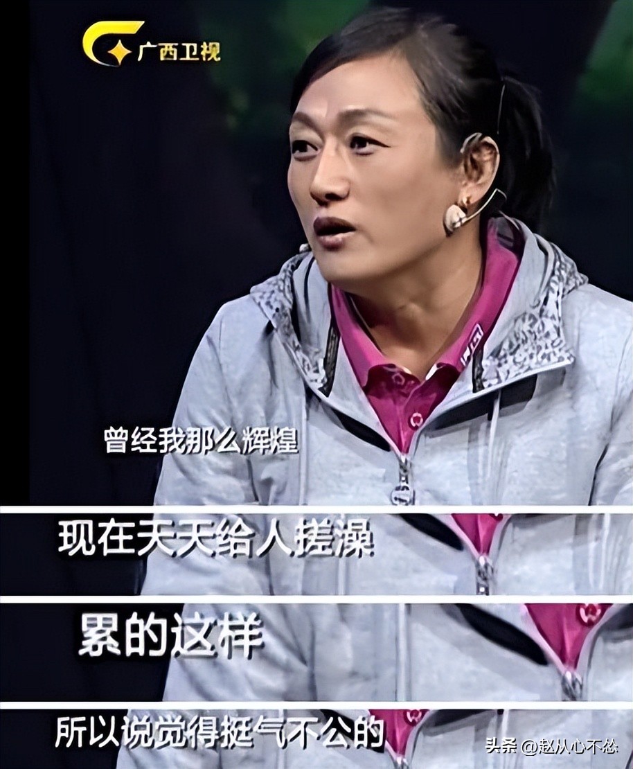 举重退役选手_女子举重冠军退役后结局_女子举重退役