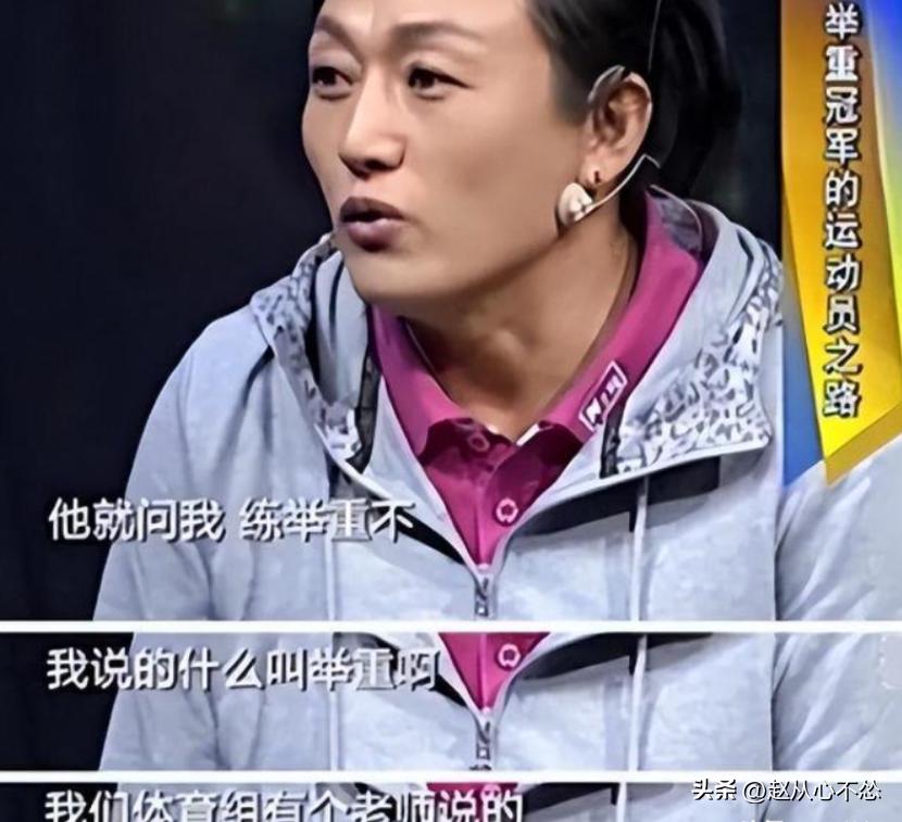 举重退役选手_女子举重冠军退役后结局_女子举重退役