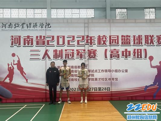 全国青少年三人篮球冠军挑战赛_青少年三人篮球冠军赛_篮球青少年三人赛冠军是谁