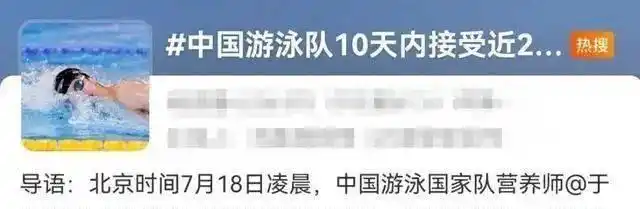 游泳比赛2021_游泳赛事规程_全国游泳冠军赛新规引争议