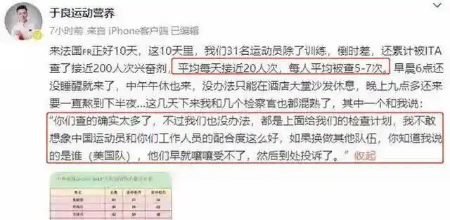 全国游泳冠军赛新规引争议_游泳赛事规程_游泳比赛2021