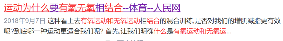 姨妈期间健身房运动_姨妈健身房有氧运动_姨妈期有氧运动